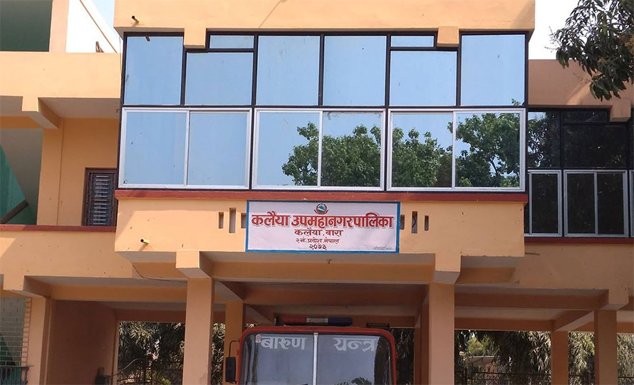 कलैया उप–महानगरपालिकाका कर्मचारीले कामकाज ठप्प पारे