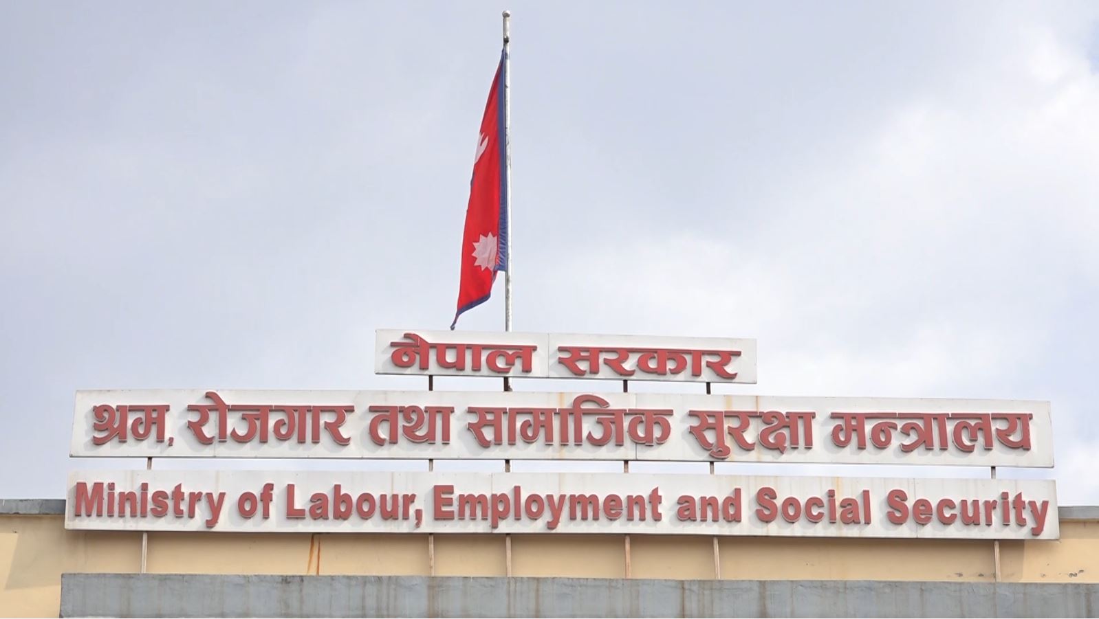 वैदेशिक रोजगारमा गएकाहरु पारिश्रमिकमा ठगिए