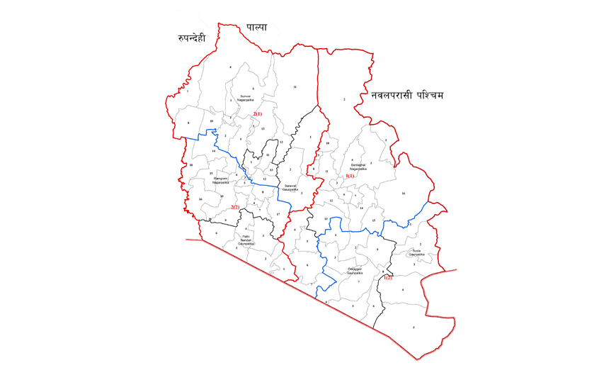 सीमानाका तत्काल खोल्न माग गर्दै जनता समाजवादी पार्टी धर्नामा