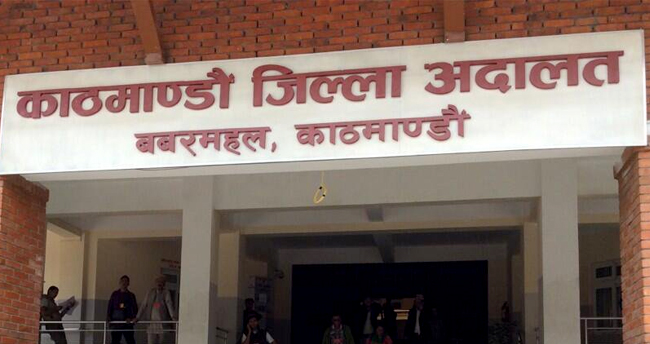 महरालाई हिरासतमा राख्न म्याद थपबारे जिल्ला अदालतमा बहस जारी