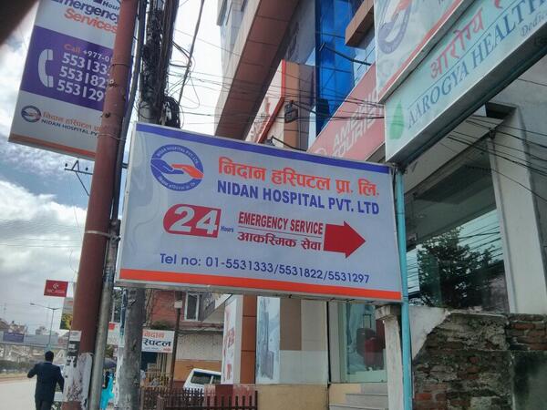 मृर्गौला किनबेच गरेको अभियोगमा निदान अस्पतालका सीइओसहित पाँच जना पक्राउ