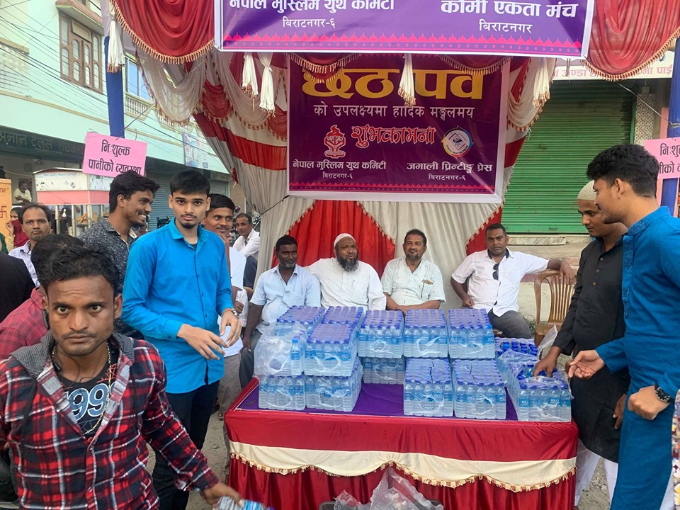 विराटनगरको छठमा मुस्लिम समुदायको सहभागिता