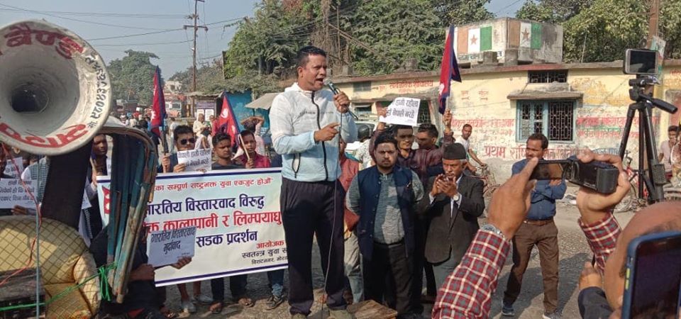 जोगवनीमा घन्कियो भारतीय मुर्दावादको नारा