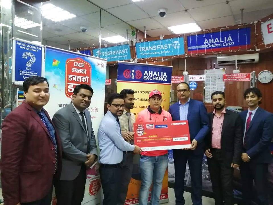 आइएमईको डबलको डबल युएईका ४ नेपालीलाई