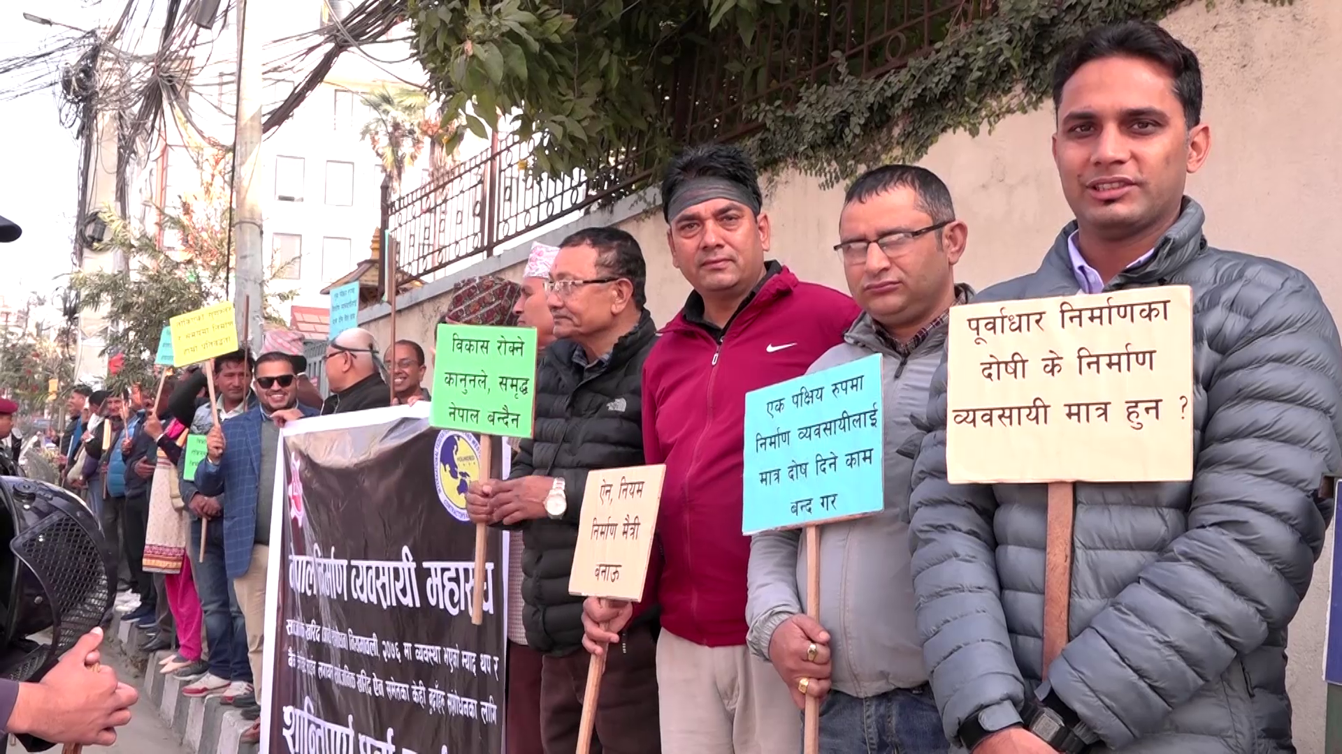 वालुवाटरमा लाग्यो ‘विकास रोक्ने कानुनले समृद्ध नेपाल बन्दैन’ को नारा