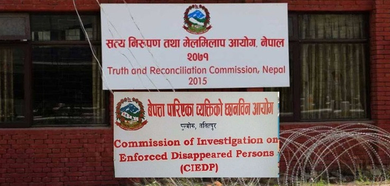 बेपत्ताहरुको छानविन र सत्य निरुपण आयोगका पदाधिकारीको म्याद आगामी असारसम्मलाई थप