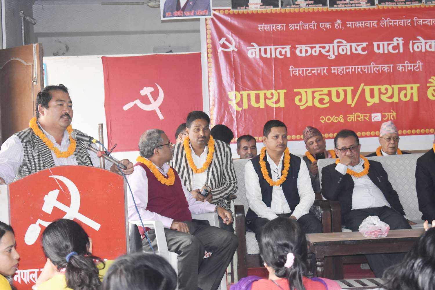 नेकपा विराटनगर समितिले पूर्णता पायो