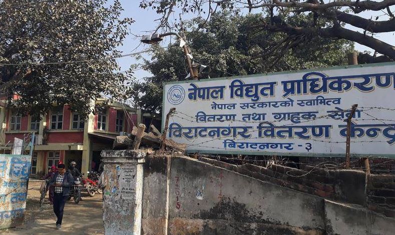 विद्युत महसुल तिर्न अटेर गर्ने २ सय ८६ ग्राहक प्राधिकरणको कारबाहीमा