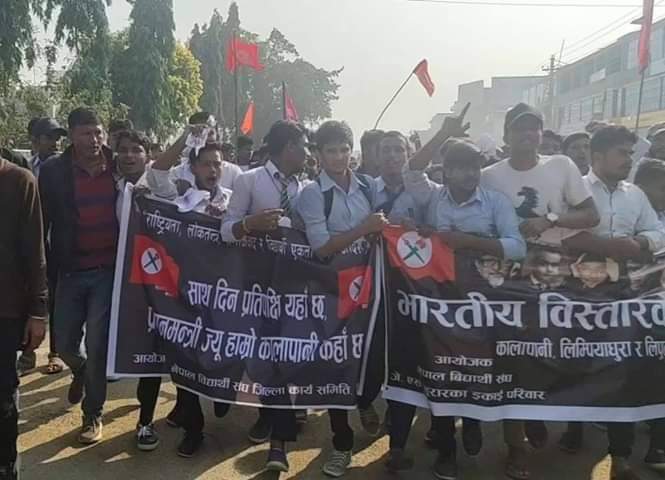 लहानमा भारतविरुद्ध विशाल प्रदर्शन