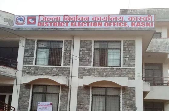 पोखराको मुख्य निर्वाचन कार्यालय नजिकै बम बिस्फोट