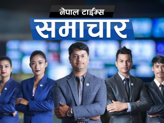 Pic: Niraj Bajracharya