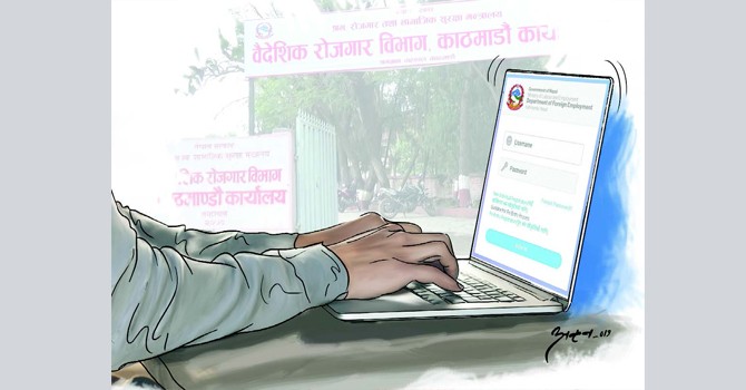 अब अनलाइनबाटै श्रम स्वीकृति, यस्तो छ प्रक्रिया