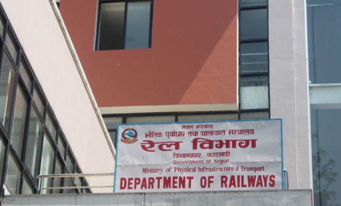 रेल्वे कम्पनीका लागि २२६ कर्मचारी थपिने