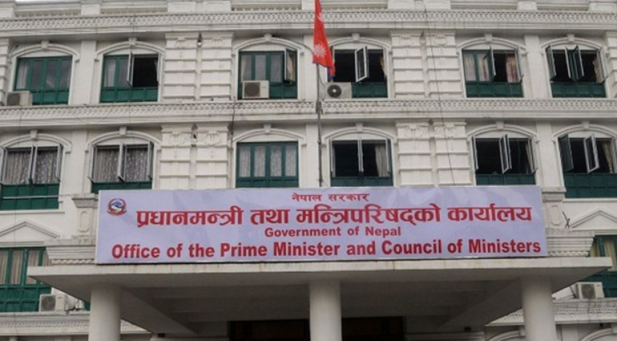 नेपालमा जासुसी गर्ने विरुद्ध प्रतिजासुसी गर्नेगरी संयन्त्र निर्माण गर्ने कानुन संसदमा दर्ता