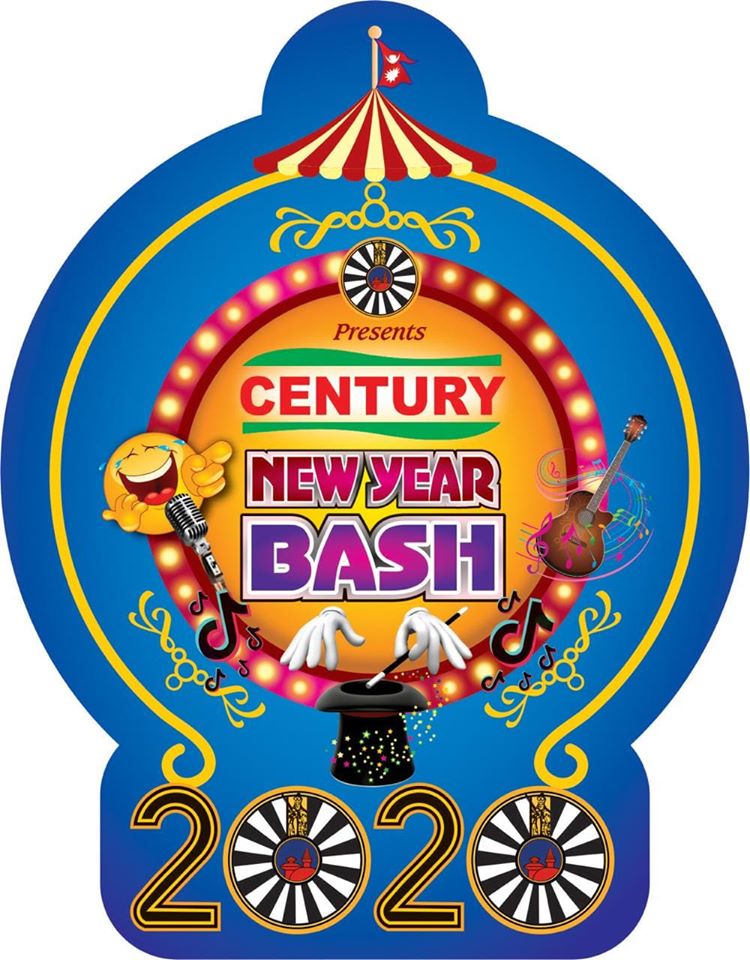 नयाँ वर्षमा विराटनगरमा न्यु इयर ब्यास