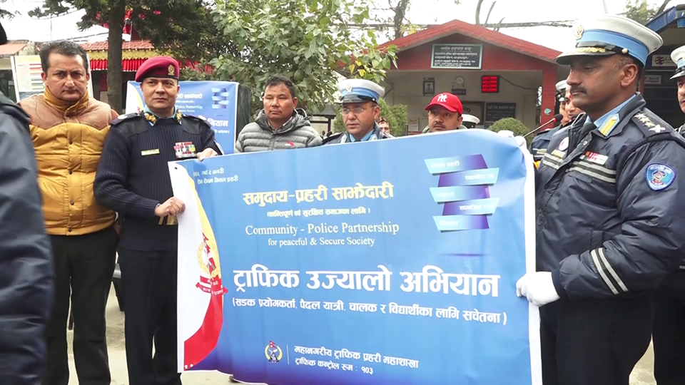 दुर्घटना न्यूनिकरण गर्न ट्राफिक उज्यालो अभियान शुरु