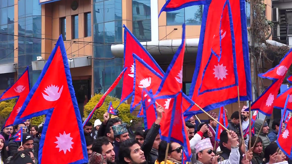 नेपालको झण्डाको महत्व बुझाउँदै राष्ट्रिय झण्डा दिवस
