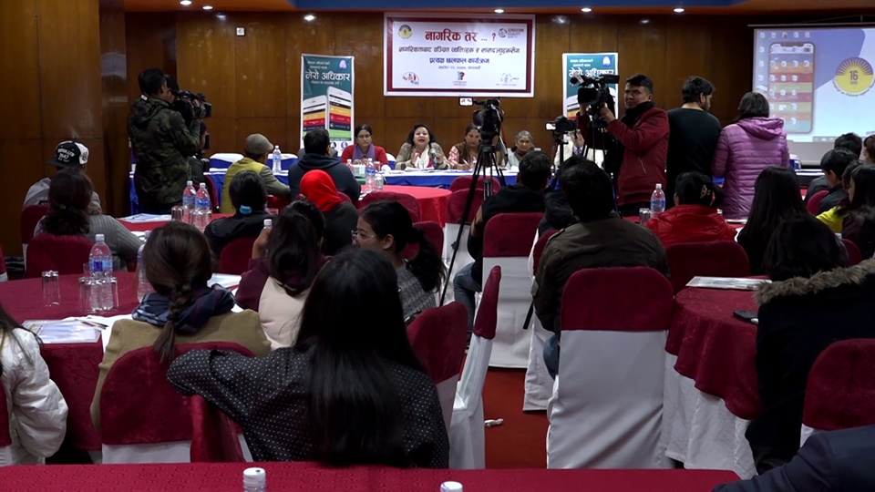 नागरिकता विधेयक पास हुनेमा सत्तारुढ सांसद्कै आशंका