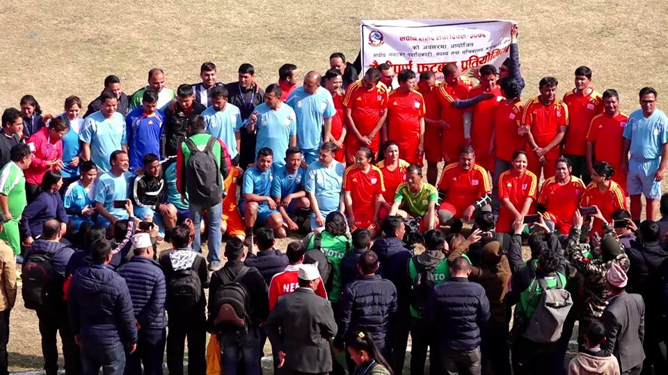 कर्मचारीसँग पराजित भए सांसदहरु