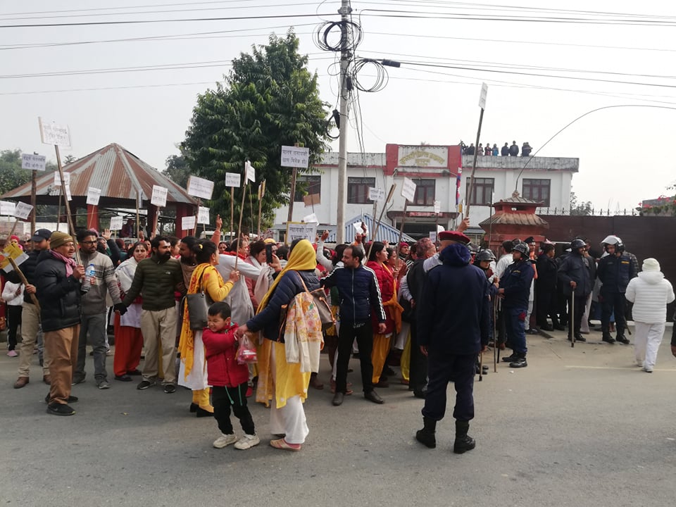 सिद्धबाबाका पक्ष र विपक्षमा अदालत परिसरमा प्रर्दशन