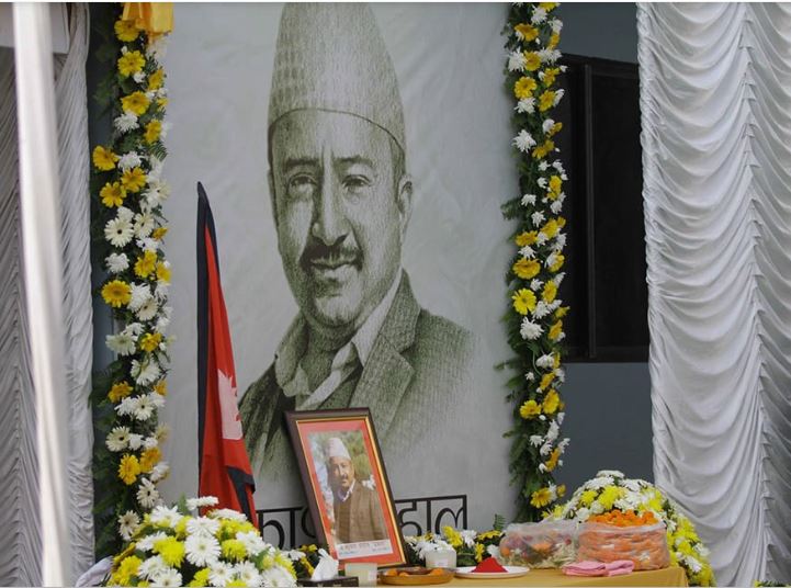 पुस ४ र ५ गते प्रथम प्रकाश दाहाल स्मृति राष्ट्रिय तेक्वाङ्दो हुने