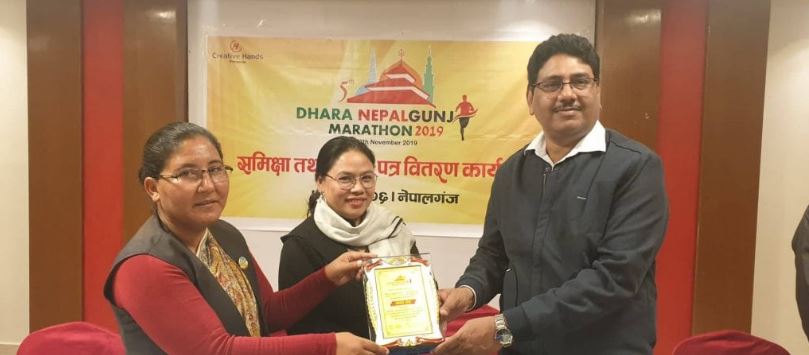 नेपालगञ्ज म्याराथनलाई बृहत्तर बनाइने