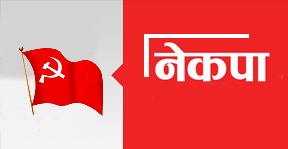 १७ मतले उछिन्दै वडाध्यक्षमा नेकपाकी शिवकला राई विजयी