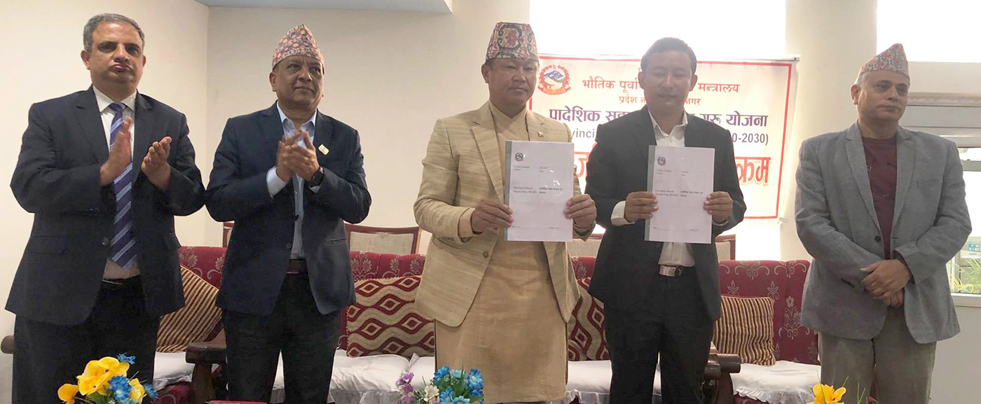 प्रदेश नं १ मा सात हजार २२६ किमि सडक विस्तार गरिने