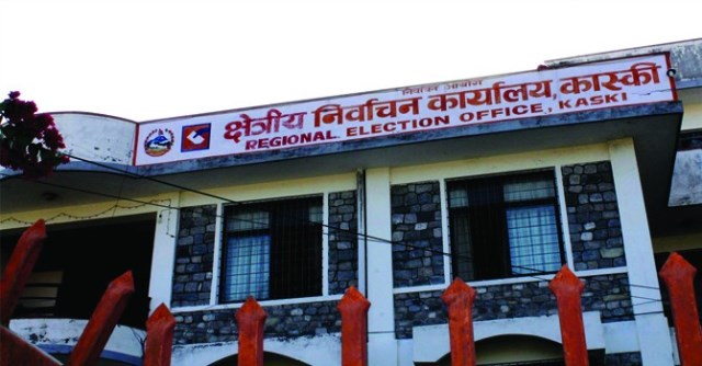 कास्की क्षेत्र नं २ मा १९ उम्मेदवारको जमानत जफत