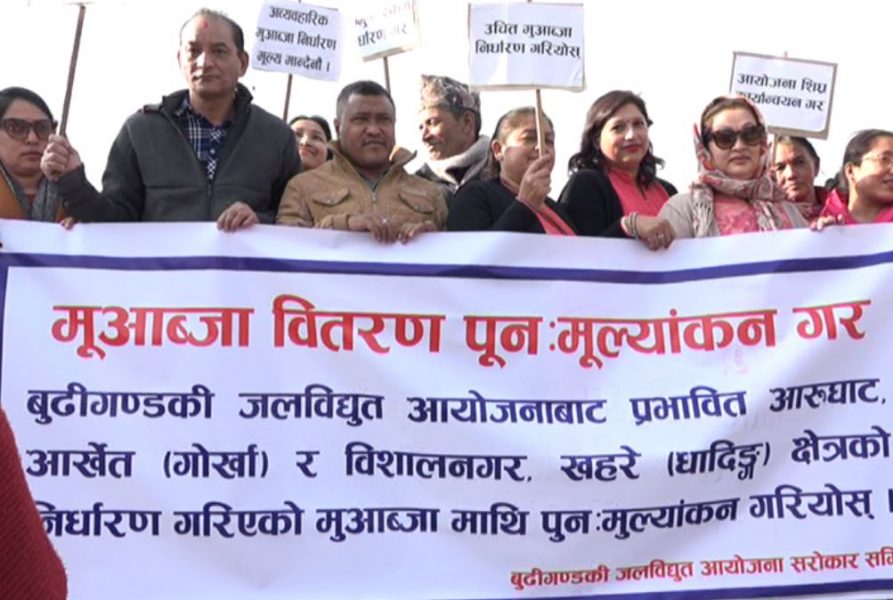 बुढीगण्डकी प्रभावित क्षेत्र जान जनप्रतिनिधिहरुलाई निषेध !