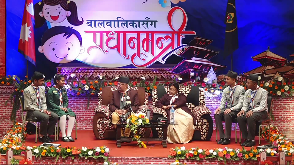 राजनीतिमा चासो राख्न बालबालिकालाई प्रधानमन्त्रीको सुझाव