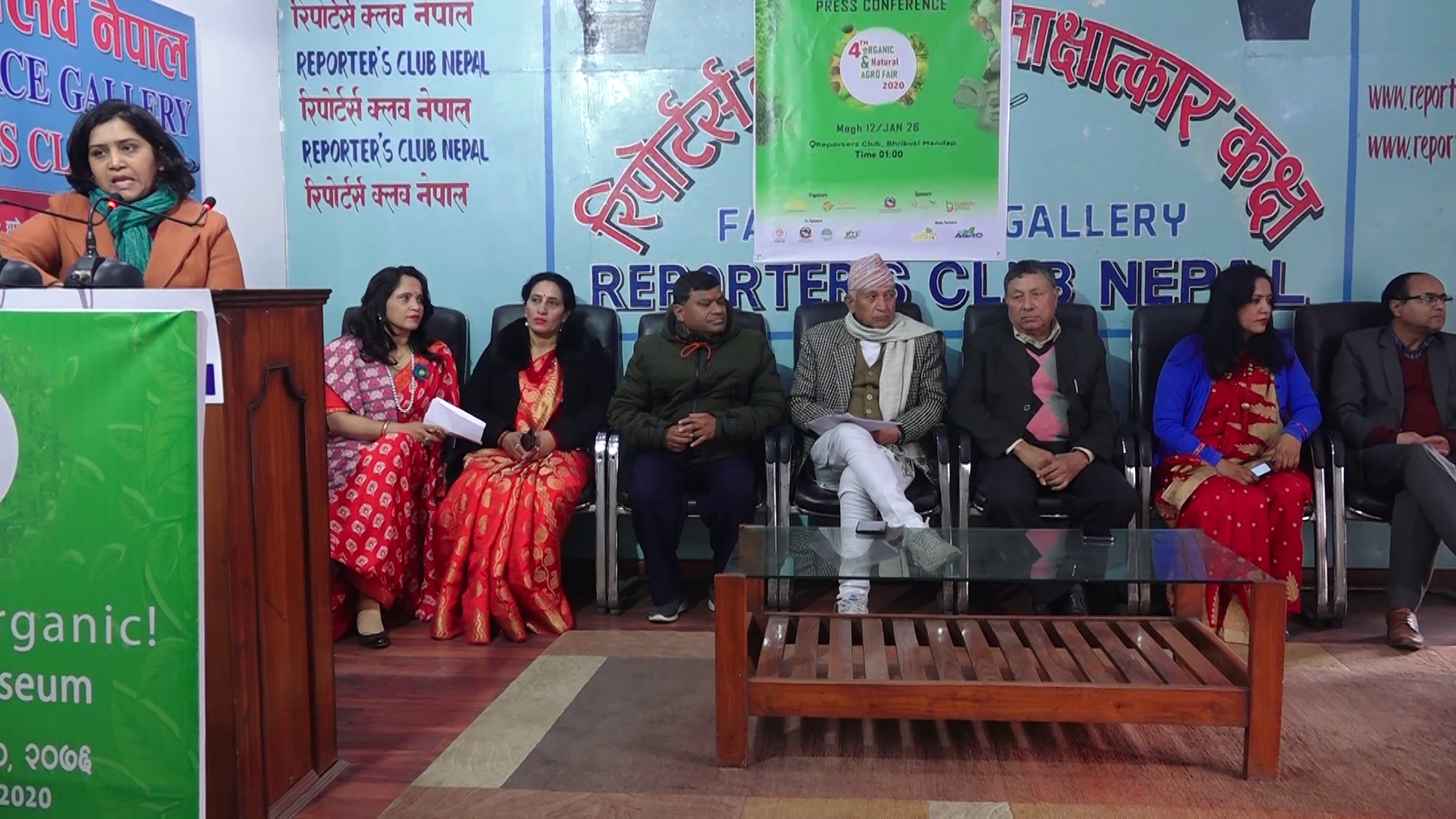 माघ १७ देखि पाटन संग्राहलयमा कृषि मेला हुने