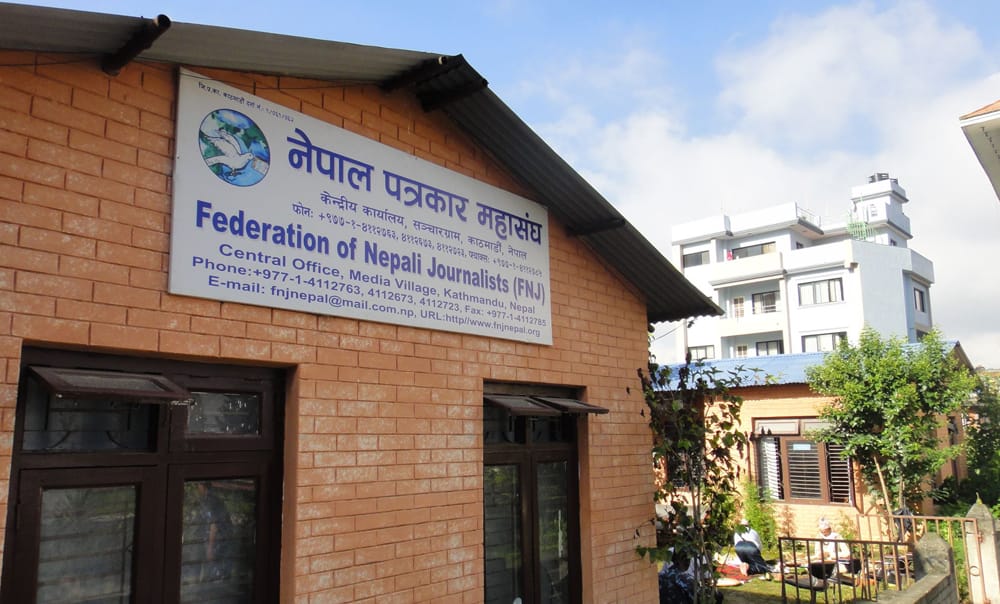 पत्रकारको लाइसेन्स लिने प्रावधानप्रति पत्रकार महासंघले जनायो आपत्ति