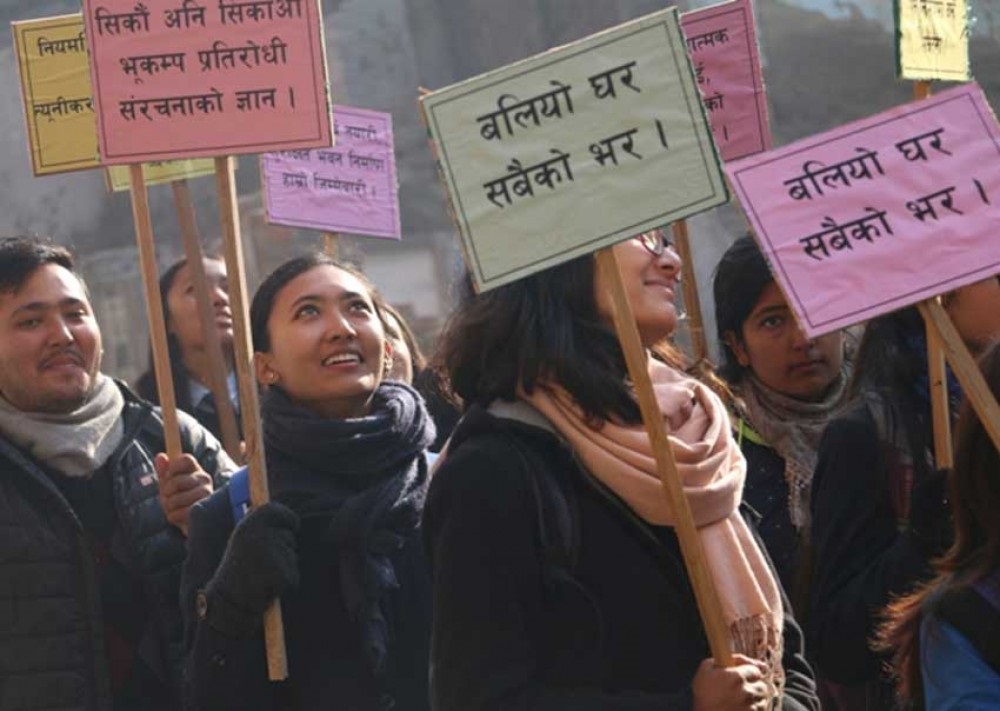 माघ २ गते भूकम्प सुरक्षा दिवस मनाइँदै