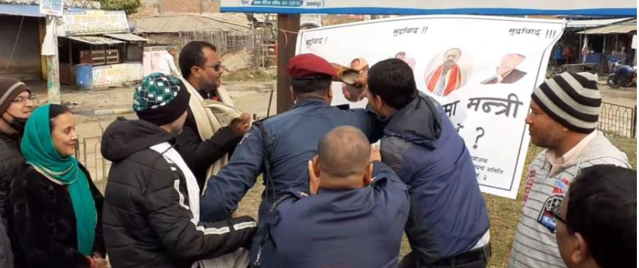 प्रदेश २ का मुख्यमन्त्री र मन्त्रीको तस्वीरमा जुत्ता प्रहार