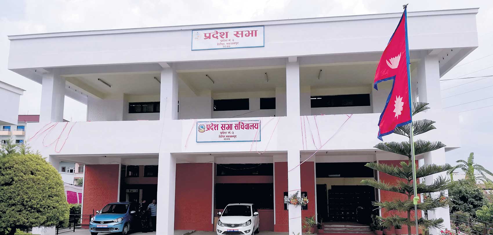 प्रदेश नं ३ को नाम र राजधानीमा आज निर्णय हुँदै