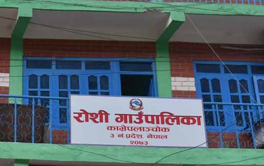 आफूलाई सवारी खरीद गर्न छुट्याइएको बजेटले गाउँपालिकाकी उपाध्यक्षले किनिन् दुई एम्बुलेन्स