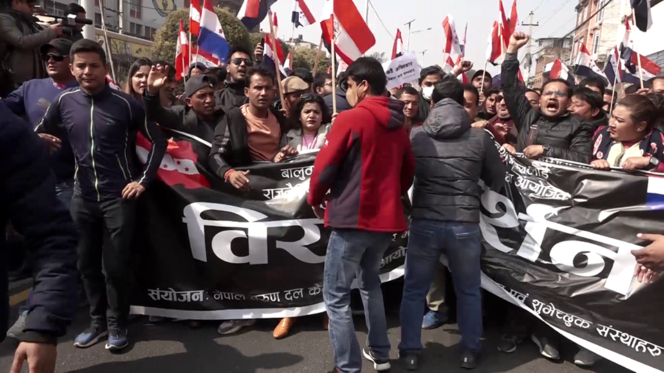 गच्छदारको बचाउ गर्दै नेविसंघले निकाल्यो विरोध र्याली
