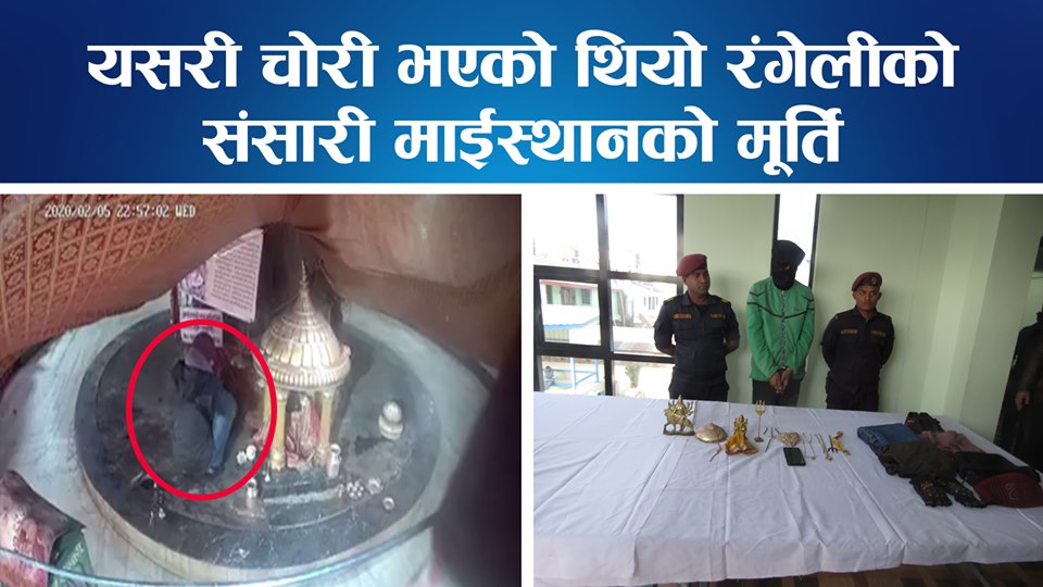 मोटरसाइकलका कारण भेटिए रंगेलीका मूर्ति चोर