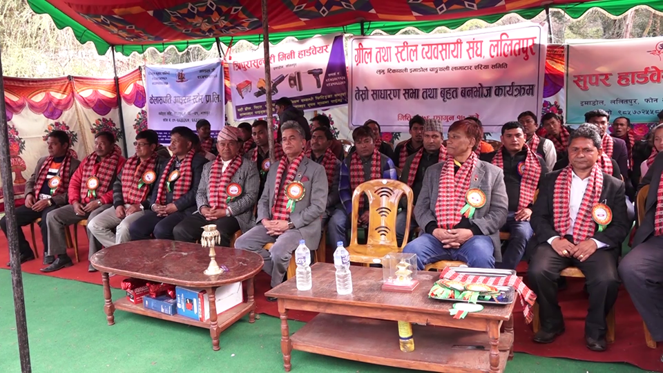 ग्रील व्यवसायीहरु तत्काल सामाजिक सुरक्षा कोषमा जान नसक्ने