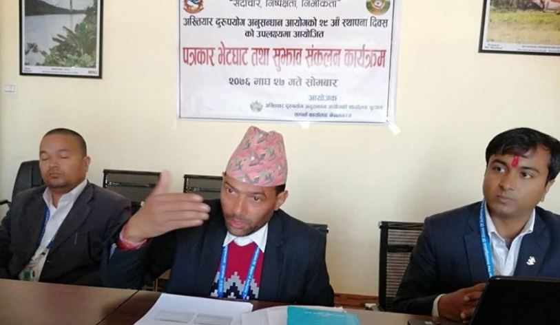 अख्तियारको नेपालगञ्ज कार्यालयमा उजुरी बढ्यो, जनशक्ति भने अभाव