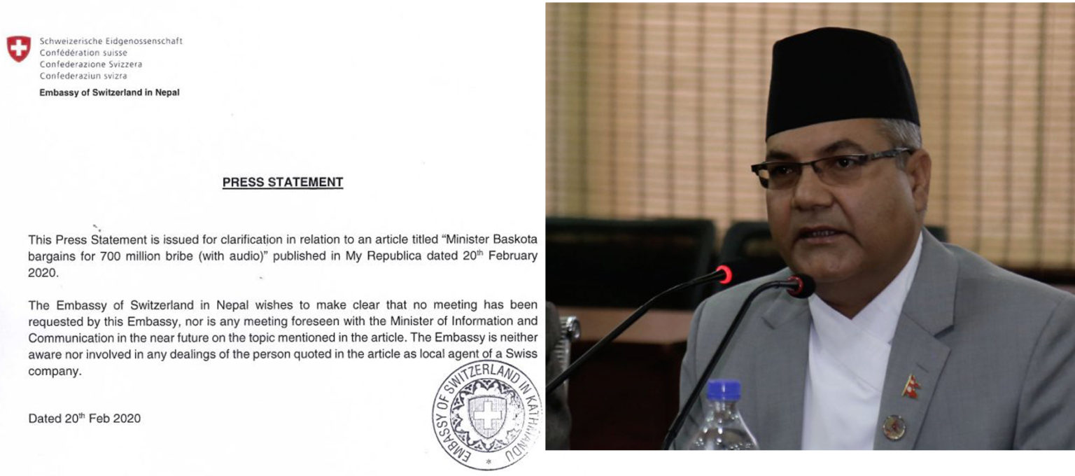 स्वीस दूतावासले भन्यो : लेनदेनबारे जानकारी र संलग्नता छैन, मिश्र एजेण्ट होइनन्