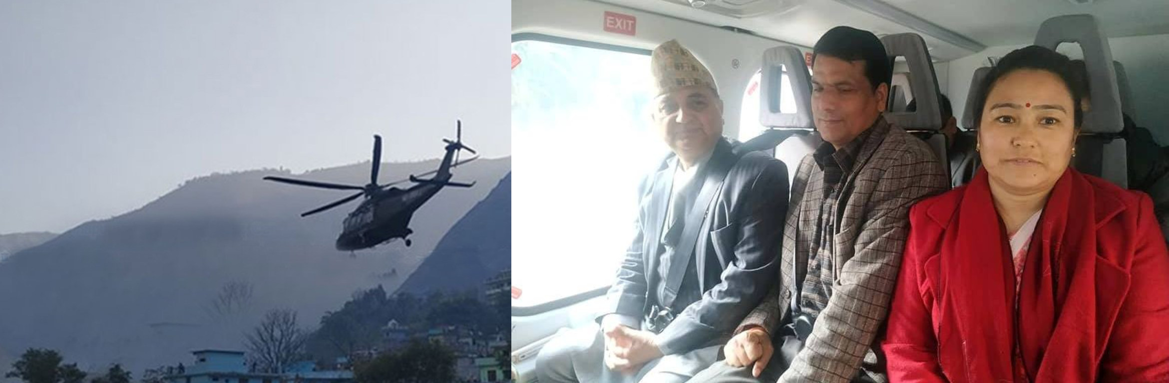 हेलिकोप्टरबाट कालापानी अवलोकन गरी फर्कियो रक्षामन्‍त्रीको टोली