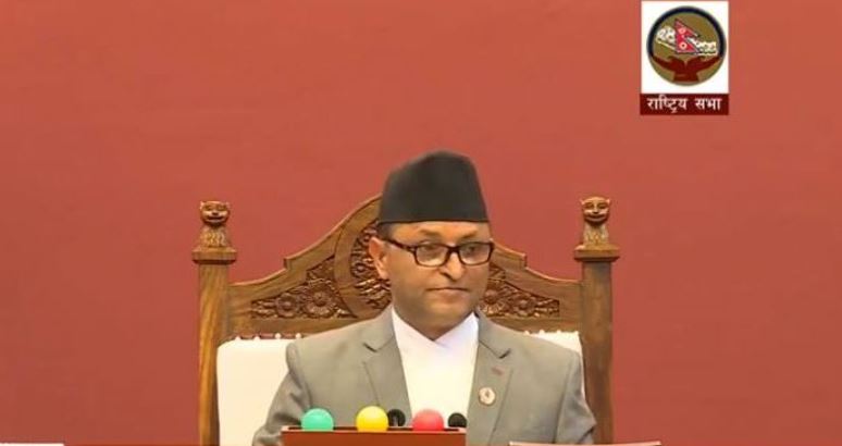 राष्ट्रियसभाका अध्यक्षले गरे विदाई भएका सांसदहरुको सफलताको कामना