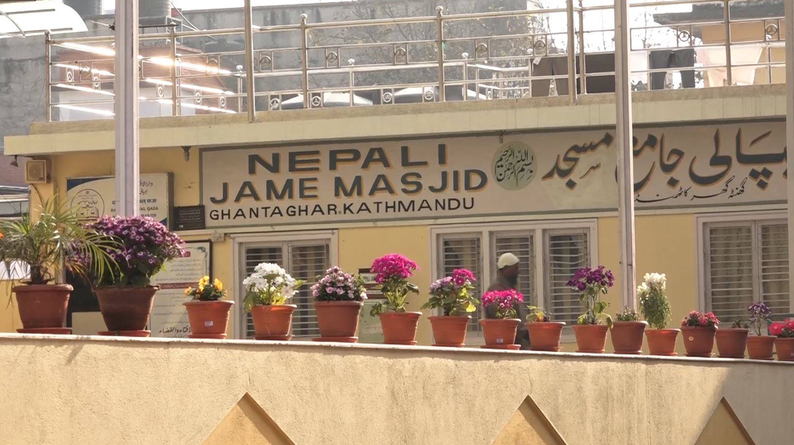 कोरोनाको त्रासपछि नमाज पढ्ने कार्यक्रम स्थगित