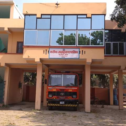 राहतमा कुहिएको दाल बिक्री गरेको आरोपमा कलैया उपमहानगरका मेयर पक्राउ