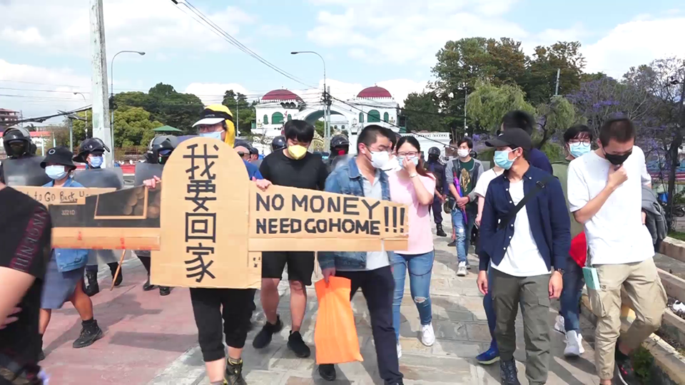 पक्राउ परेका चार चिनियाँ नागरिकलाई दश दिन हिरासतमा राख्न अनुमति