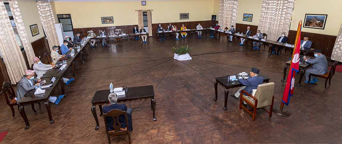 प्रधानमन्त्री निवास बालुवाटारमा सर्वदलीय बैठक