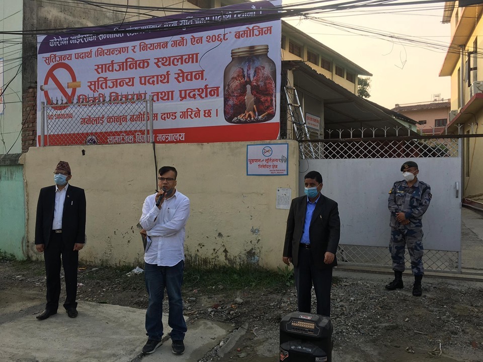 सुर्तीजन्य पदार्थ कोरोनाको बहाक : मन्त्री घिमिरे