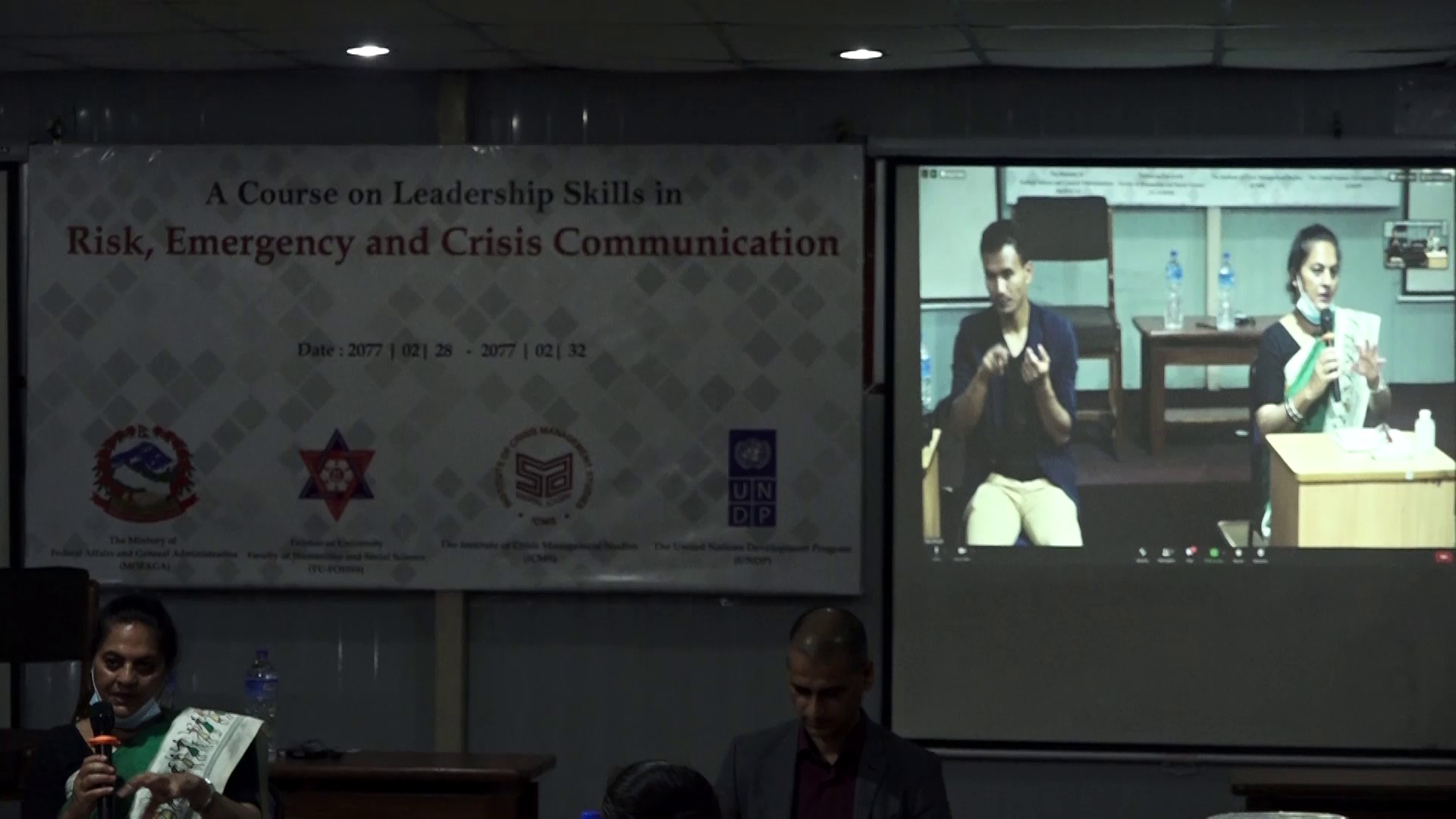 देशभरका उपमेयरलाई कोरोना रोकथामको अनलाईन प्रशिक्षण